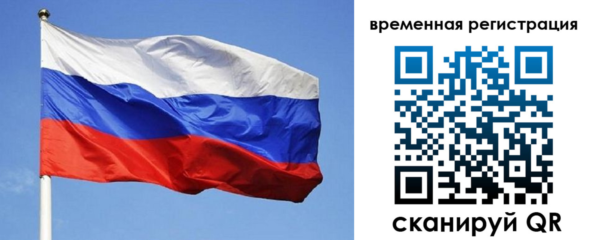прописка в квартире в Микуни