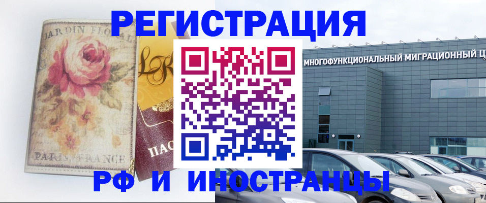 прописка законно в Микуни