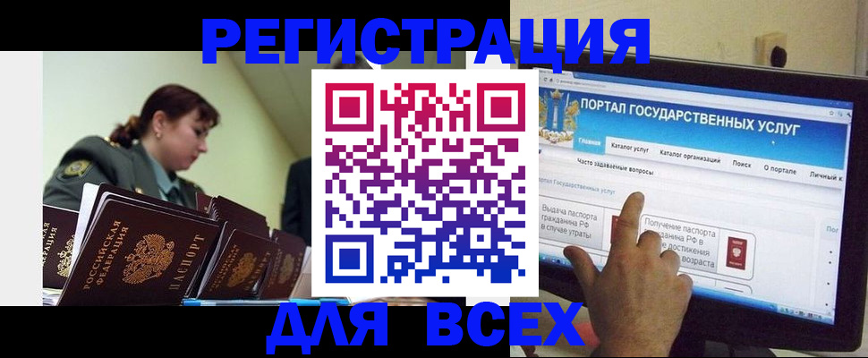 найти адрес прописки в Микуни